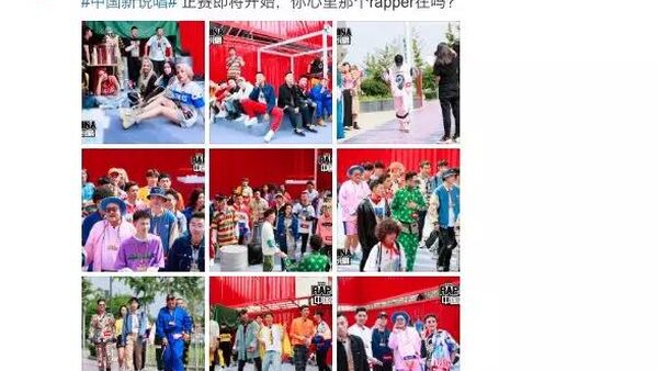 《中国新说唱》正赛 Battle MC 几乎全被淘汰?