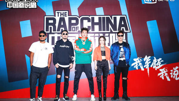 传说中的新说唱23强名单竟然没有他们? 有点看不懂了