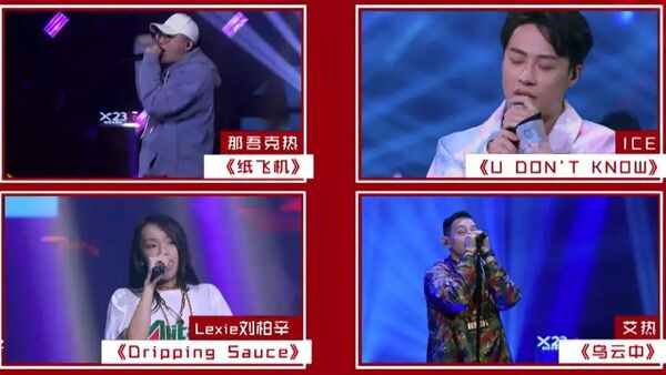 谁会是《中国新说唱》年度总冠军？