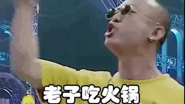 有了这几位 今年新说唱old school一定会爆