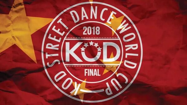 2018KOD世界杯四分之一决赛视频