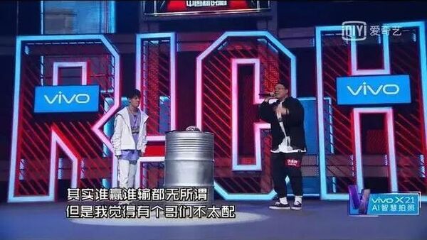 满舒克freestyle套词的现象 其实一直都存在