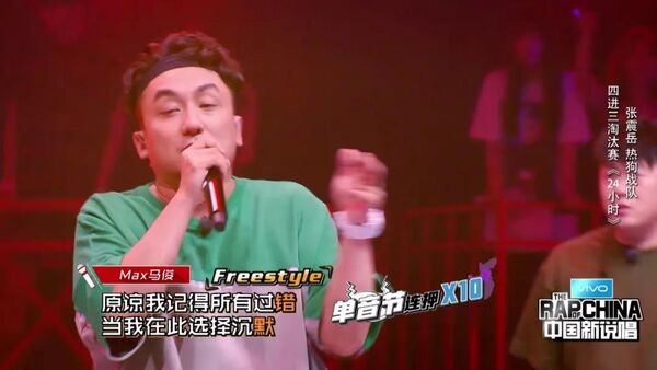 有一种兄弟 叫艾热 马俊