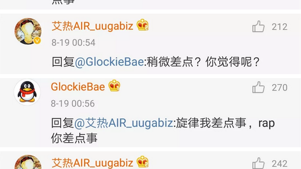 艾热:要想开天辟地就得站在这个位置