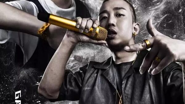 爆裂说唱 可以跟在你身后 像他们追着梦梦游