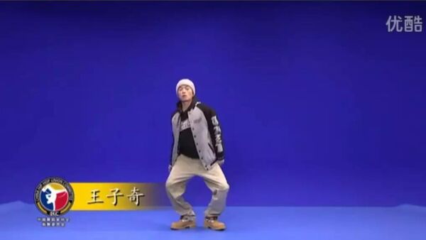 中国舞蹈家协会街舞委员会是个什么级别的组织