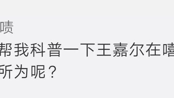 被AR人夸奖的王嘉尔是怎么样的存在?