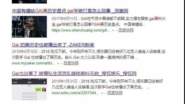 同样是冠军 GAI和PGOne都被黑为啥就艾热没事