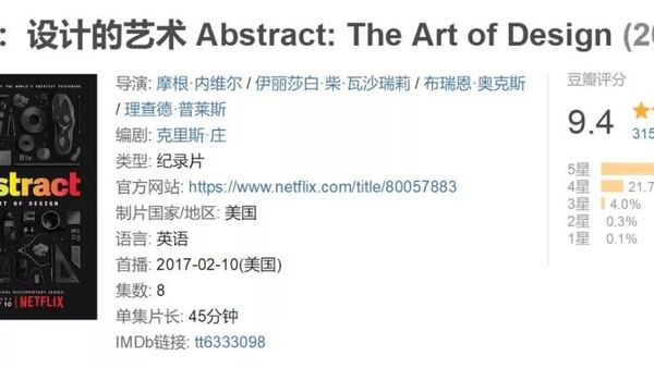 编舞失去灵感?大神告诉你该怎么办