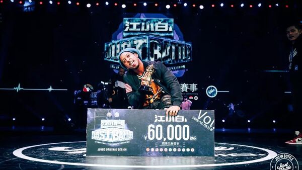舞力对决 | 江小白JustBattle总决赛之夜圆满收官
