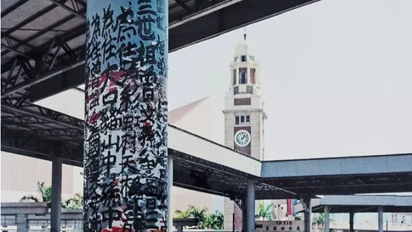 涂鸦 | 华人街头涂鸦史