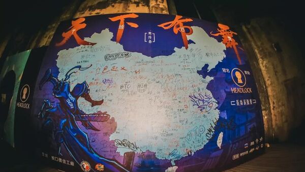 如何评价街舞Breaking赛事“天下布舞”？