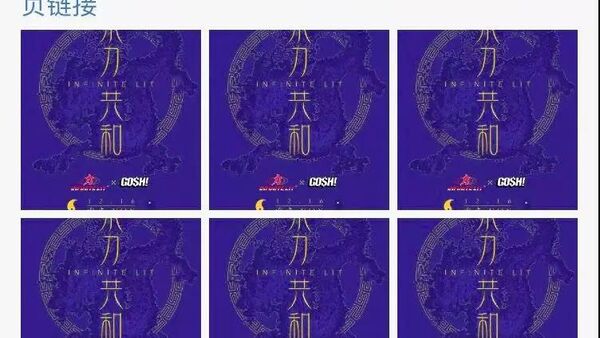 说唱再遇不可抗力? 这个冬天会很冷。