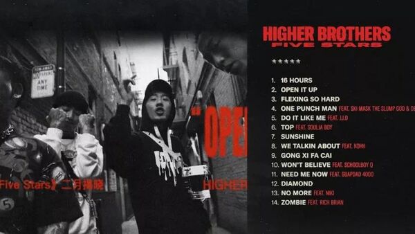 Higher Brothers新专辑的feat.阵容有多豪华?