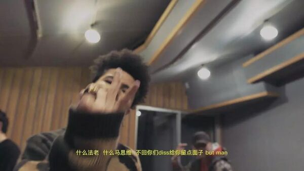 同时被马思唯和法老diss 这位老哥什么情况?