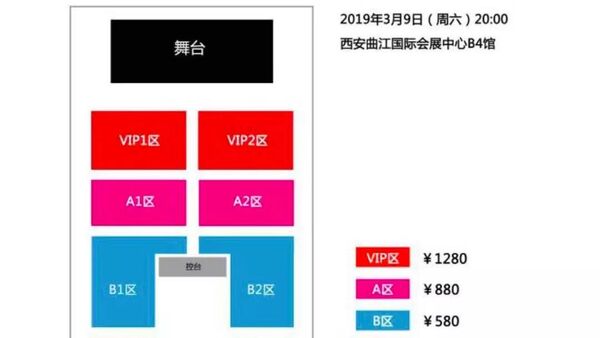 红花会演唱会没有PG One就大骂主办方无能?
