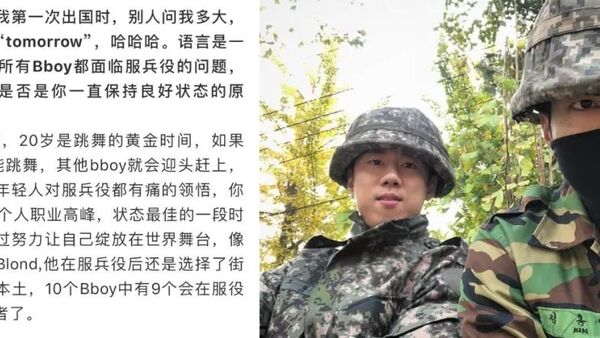 守住巅峰比登顶巅峰更难——韩国传奇Bboy Hong10