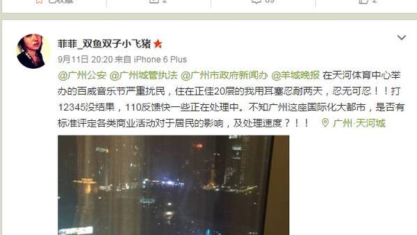 惹谁都千万别惹 Rave