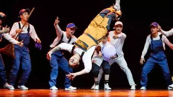 跳舞影响学习？那都是扯淡