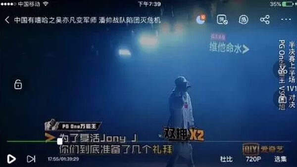 躺着进入决赛?你真的见识Jony J不忘词的时候吗?