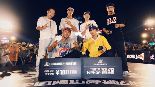 红牛国际街舞挑战赛嘻哈四强出炉 Anore获得分站冠军