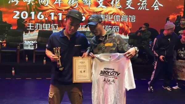 王者之战上演新老BBOY激励碰撞 Lazy斩获冠军