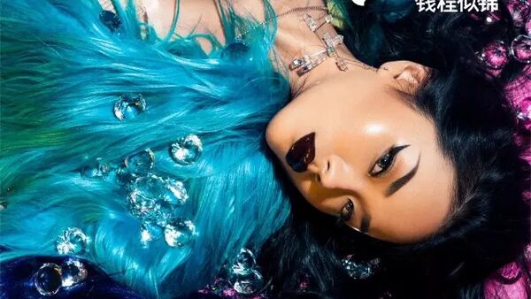 唱作俱佳 嘻哈女王万妮达发布全新单曲《钱程似锦》