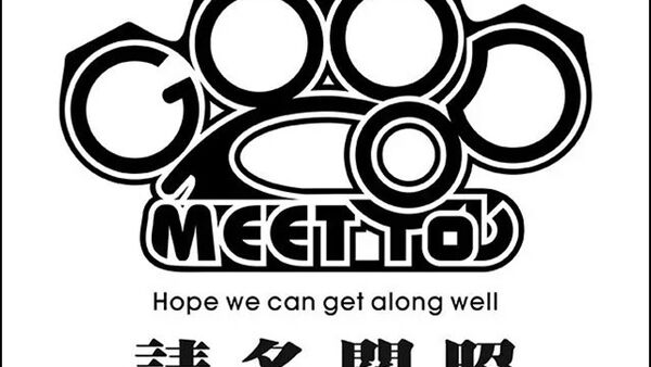 将中国风融入Hip Hop之中——龙井孙旭《请多关照》