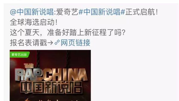 备战《中国新说唱》的rapper们,请谨记PG One式的历史教训……