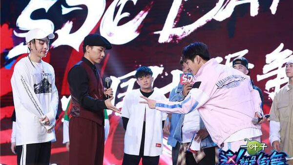 《这就是街舞》最强Battle王 一颗只能被布打败的石头