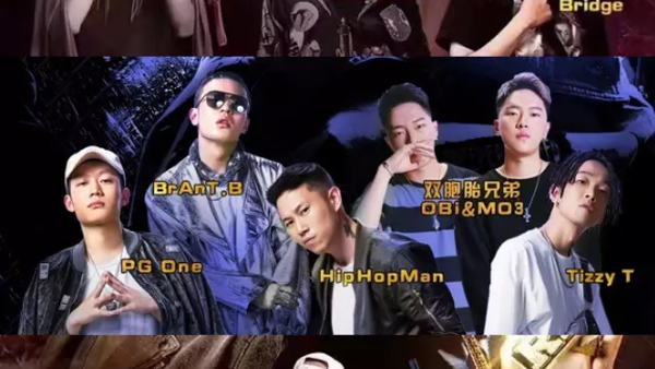 《中国有嘻哈》夺冠热门强势分析