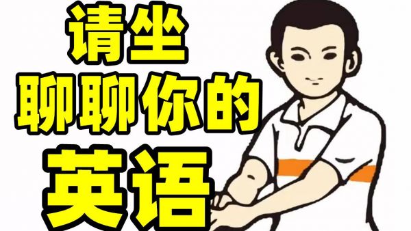 “李华，以后你自己写吧”