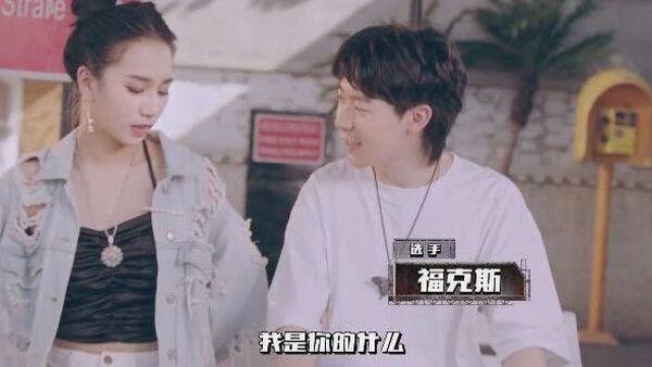 要么搞beef要么撩妹,这个厂牌怎么这个亚子