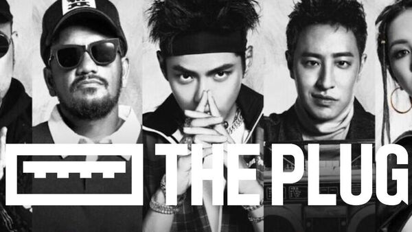 中文说唱漫谈 | 流量越来越少,中文Hip-Hop的下一步在哪里?