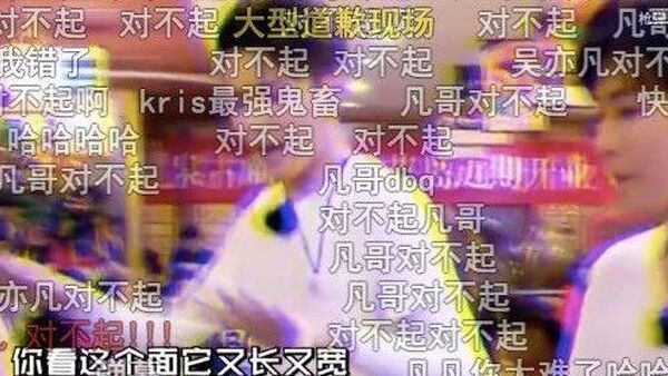 b站要干新说唱？感受过被鬼畜说唱支配的恐惧吗？