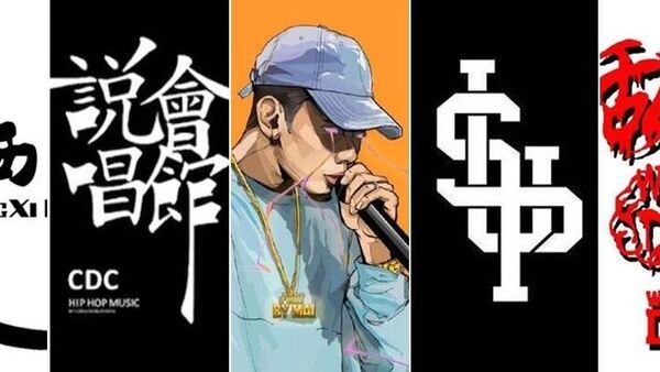 这边刚官宣MAI整起Cypher,那边说唱会馆活死人CSC平西大乱斗就预约上了?