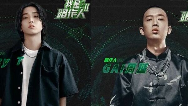 《中国有嘻哈》的三年后，Tizzy T和Gai相聚在“我是唱作人”