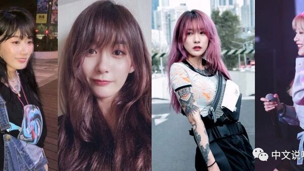 木秦 “说唱圈新垣结衣” 我为我的女神心碎了......