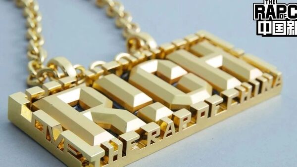 《中国新说唱》参赛选手名单