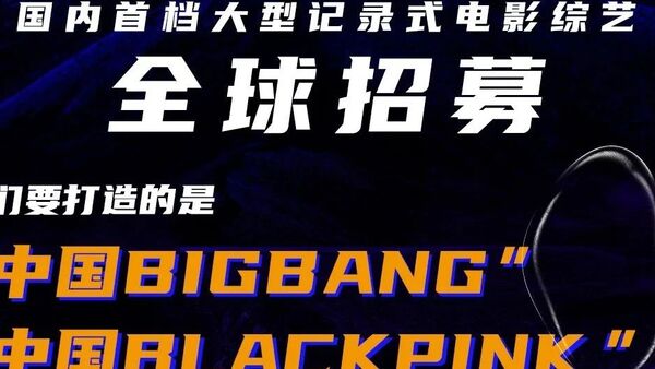 明年中国有5档说唱节目,导师够分吗?