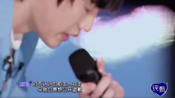 AK在《创造营》里为之前diss偶像道歉