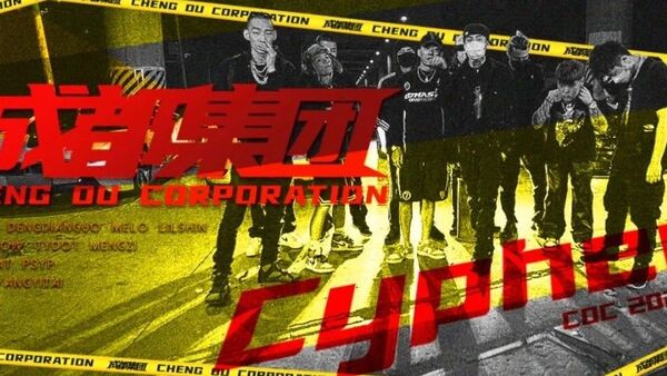 20年后,方言说唱会在中国消失吗?