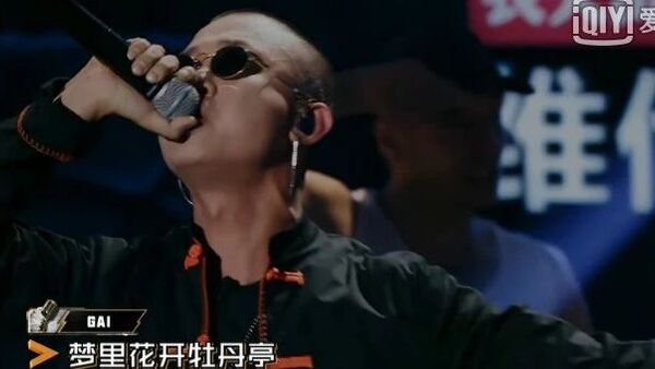 GAI和小白上演“四句封神”，黄旭“大招秒混子”，Bridge淘汰后说要“打每一个人的脸”