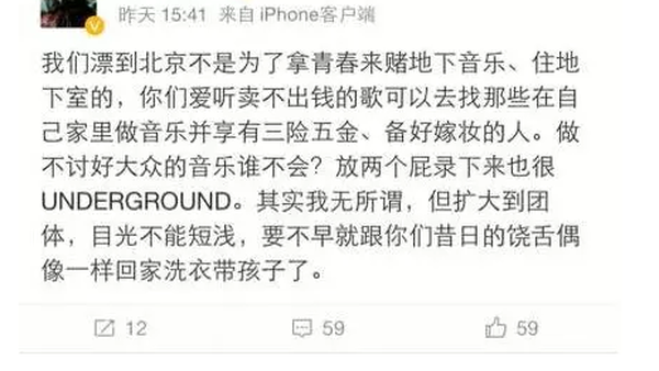 南征北战与“东亚星光”