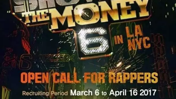 中国嘻哈产业崛起还要多久？