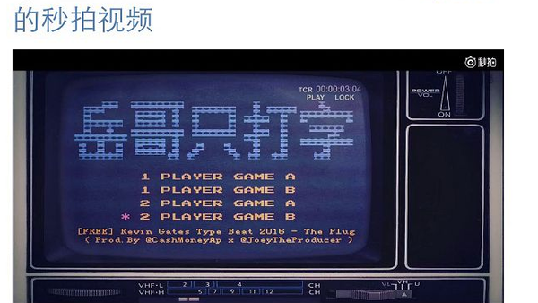 TY.张震岳diss第二轮新歌<岳哥只打字>发布