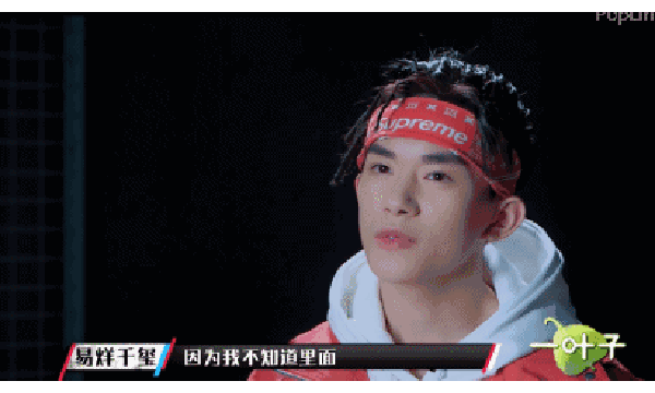 这就是街舞 第三期看法
