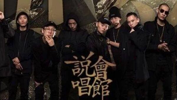 DZKNOW、TY、ATM顶级玩家、猫儿师集体退出说唱会馆?