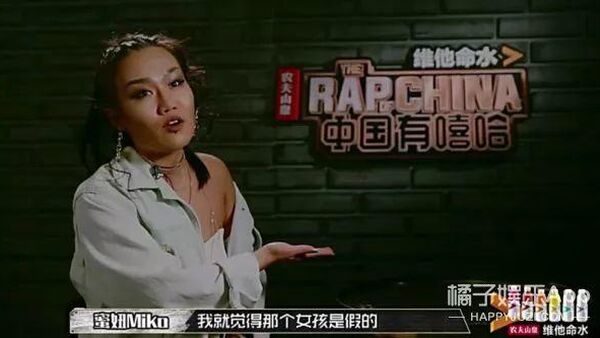 蜜妞到底做错了什么，招致那么多人的厌恶？