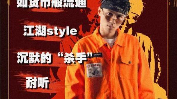 KeyL刘聪 如货币般流通